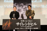 「狩野英孝、映画『リターン・トゥ・サイレントヒル』試写会で作品愛さく裂「ずっと楽しめるのが魅力」」の画像1