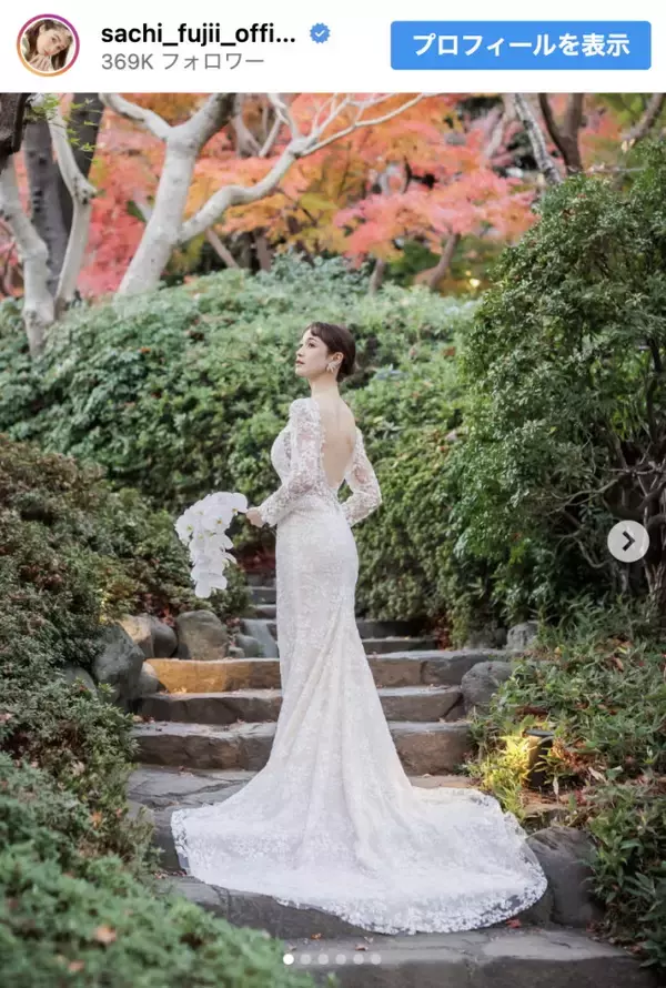 新婚の藤井サチ、イケメン夫も登場　ウエディングドレスショット公開