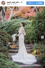 新婚の藤井サチ、イケメン夫も登場　ウエディングドレスショット公開