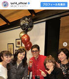 「松本伊代、やっくん還暦祝福　伝説の“花の82年組”そろい踏みに注目」の画像1