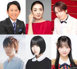 「有吉弘行、あの、藤原丈一郎、伊藤百花ら出演　『隅田川花火大会2026』豪華ゲスト＆中継陣発表」の画像1