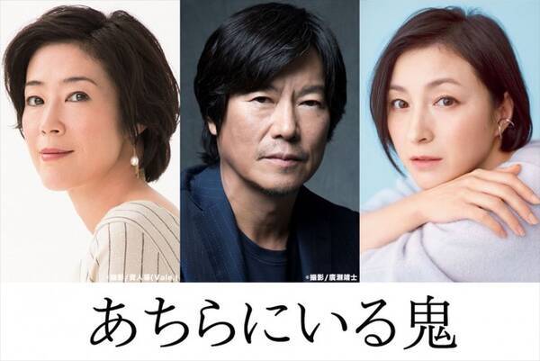 父 母 瀬戸内寂聴がモデルの小説 あちらにいる鬼 寺島しのぶ 豊川悦司 広末涼子で映画化 22年4月21日 エキサイトニュース 父 母 瀬戸内寂聴がモデルの小説 あちらにいる鬼 寺島しのぶ 豊川悦司 広末涼子で映画化 22年4月21日 エキサイトニュース