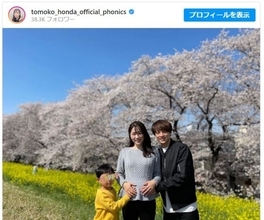 本田朋子、第2子妊娠を報告「息子との時間も大切にしながら、新しい命の誕生を楽しみに」夫はバスケ・五十嵐圭選手