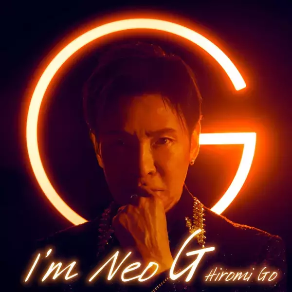郷ひろみ、70歳の節目にニューシングル「I'm Neo G」発売　挑戦的なジャケット＆アー写が解禁