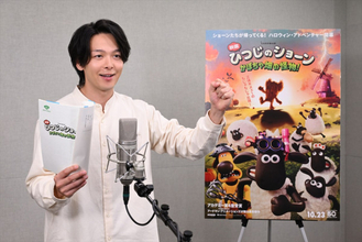 中村倫也、『映画 ひつじのショーン』で配達員役を熱演　アフレコ映像＆インタビュー映像解禁