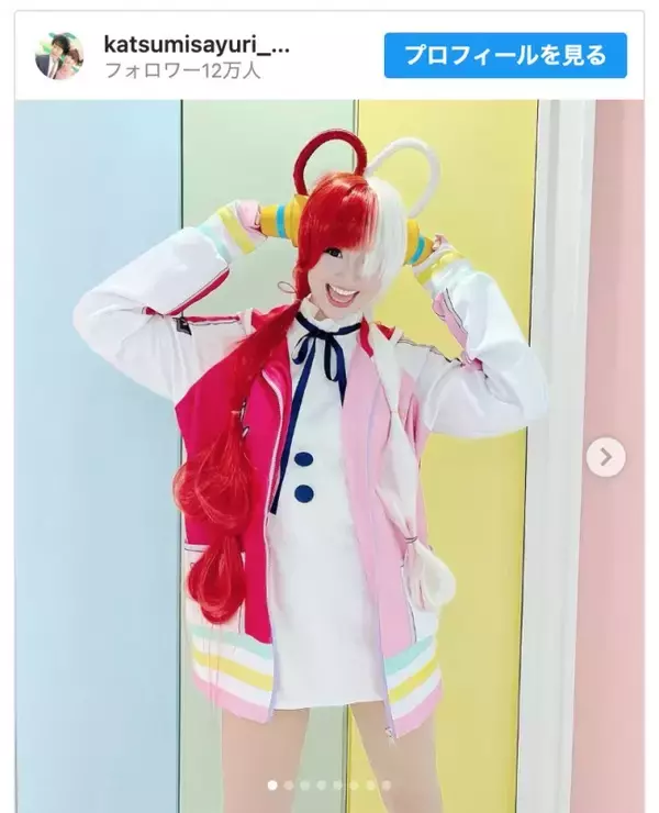 「かつみさゆり・さゆり、脚長すぎ！ 『ONE PIECE』ウタのコスプレ披露」の画像