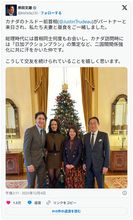 来日中のケイティ・ペリー＆トルドー元カナダ首相、岸田元首相夫妻と4ショット！