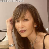 「工藤静香、手作りチーズケーキが「素敵」「パティシエ級」「天才的」」の画像1