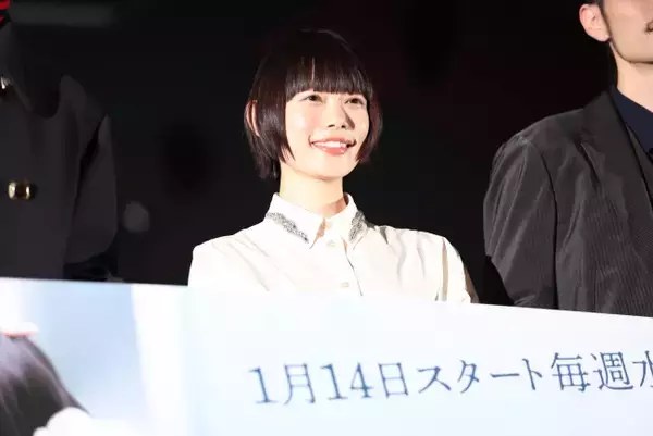 杉咲花、主演ドラマ『冬のなんかさ、春のなんかね』は「ポケットに忍ばせて、誰にも見えないところでそっと撫でていたいようなドラマ」