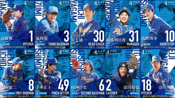 相葉雅紀、黒島結菜ら、映画『4アウト』キャスト総勢17名の野球カード風キャラビジュアル解禁！
