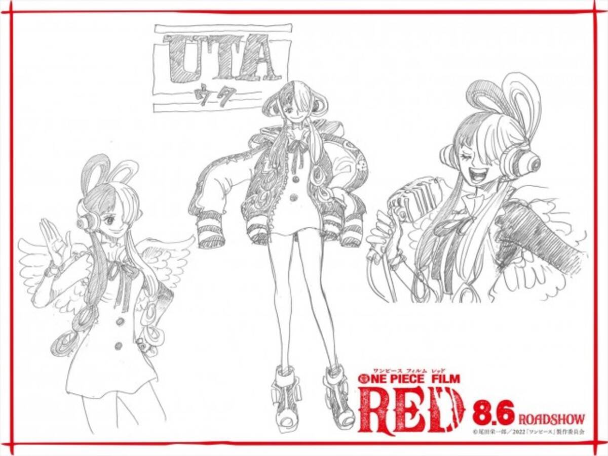 One Piece Film Red 特報解禁 謎の少女の正体は 赤髪のシャンクスの娘 ウタ 22年4月13日 エキサイトニュース