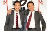 「『劇映画 孤独のグルメ』五郎＆六郎が揃い踏み！松重豊、遠藤憲一の横が「安心できる」　次回は双子役を希望？」の画像1