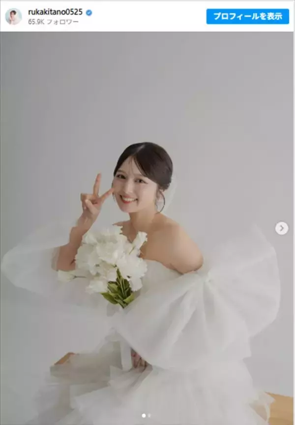 北野瑠華が結婚　所属事務所を退所　芸能活動は継続【コメント全文】