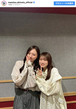 秋元真夏＆梅澤美波、“乃木坂46キャプテン”2ショットに反響　「新旧キャプテン」「素敵なツーショット」