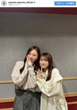 秋元真夏＆梅澤美波、“乃木坂46キャプテン”2ショットに反響　「新旧キャプテン」「素敵なツーショット」