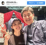 「笠井信輔アナ、20年前の教え子と再会「懐かしい」「子供の成長は早い」」の画像1