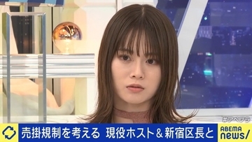 ホストクラブ「売掛問題」　現役ホストの言い分