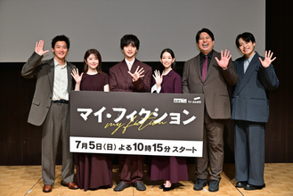 『マイ・フィクション』玉森裕太、キスマイメンバーの“フィクション”のような実話を明かし共演者仰天！