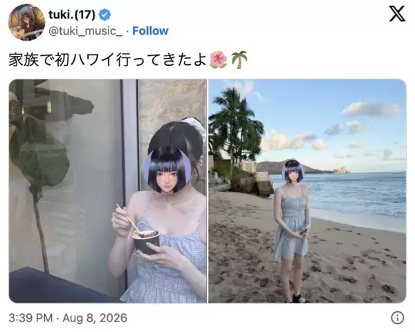 “素顔非公開”17歳紅白歌手「家族で初ハワイ行ってきたよ」大胆肌見せショット公開