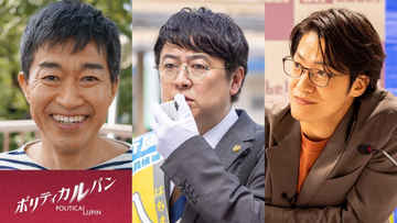 石原さとみ主演『ポリティカルパン』ネトフリ配信決定！　ナレーションは『いないいないばぁっ！』のチョーが担当