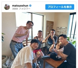 チョコプラ松尾駿、同期芸人らとソフトクリーム　豪華メンバーにファン「やだ良い写真すぎます」