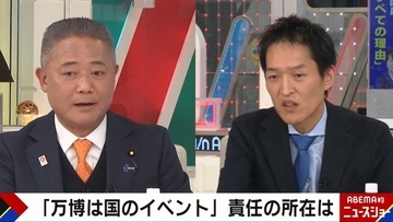 維新・馬場代表、予算大幅増も万博は「絶対にやめません」「世界から信用を失ってしまう」