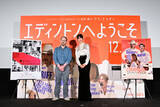 「アリ・アスター監督に河合優実に新作オファー？　『エディントンへようこそ』ジャパンプレミア」の画像1