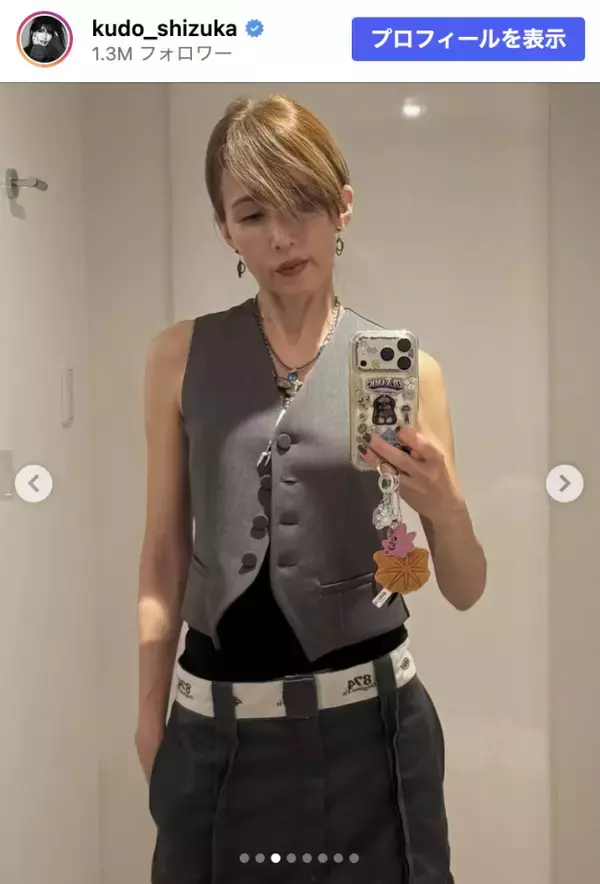 工藤静香、涼しげな“アミブーツ”コーデに絶賛の声「カッコ良過ぎて、惚れ惚れしちゃう」