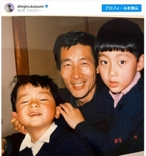 小泉進次郎議員、幼少期の家族写真に反響　若かりし日の父・純一郎元首相の姿も