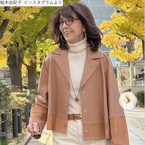 柏木由紀子77歳、美スタイルが際立つパンツコーデが「素敵すぎる」「秋にピッタリ」　絶賛の声多数
