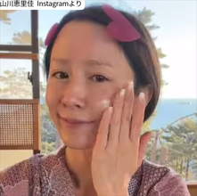「起きてからメイク完了まで」　“奇跡の44歳”山川恵里佳の美しさにネット衝撃「お肌綺麗すぎる」　2児の母