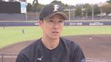 「ハンカチ王子・プロ野球人生最後の1年に密着！　『斎藤佑樹 13276秒の告白』本日放送」の画像1