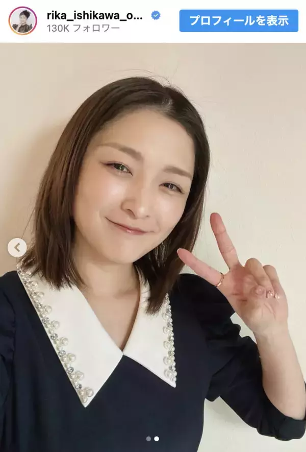 石川梨華、“母ちゃんモード”で次男の入学式コーデに反響「優しいお顔してます」