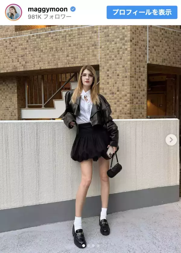 「足なげぇ〜羨ましい！」マギーの春コーデ＆抜群スタイルに反響