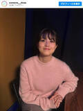 「今田美桜、“前髪あり”のピンクニット姿に反響「可愛い」「撃ち抜かれました」」の画像1
