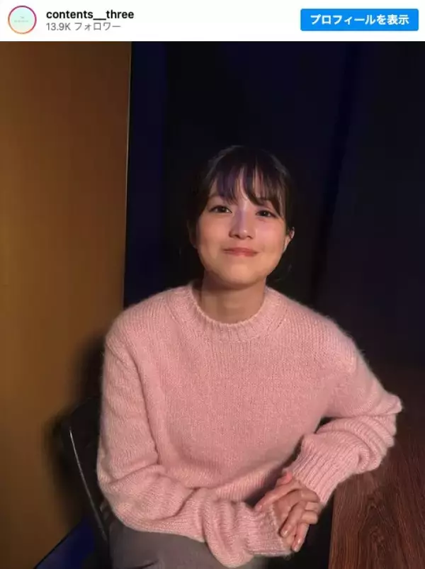 今田美桜、“前髪あり”のピンクニット姿に反響「可愛い」「撃ち抜かれました」