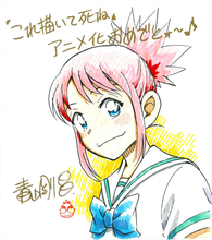 青山剛昌、あだち充、高橋留美子ら人気漫画家がアニメ『これ描いて死ね』応援イラストを描き下ろし