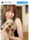 「香里奈、2ヵ月ぶり最新ショット　愛犬をバックハグする姿に「まじ可愛すぎ」」の画像1
