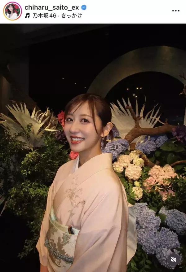 テレ朝・斎藤ちはるアナ、能條愛未結婚式オフショットを公開　うるわしの着物姿に反響