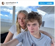 グウィネス・パルトローの息子が超イケメンに成長！　17歳の誕生日を2ショットでお祝い