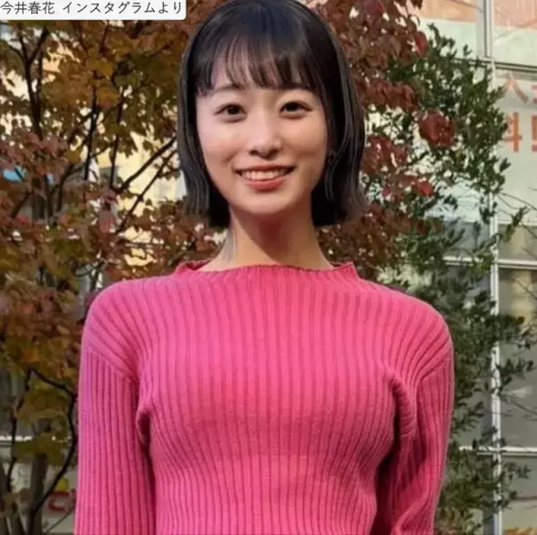 テレ朝お天気お姉さん26歳、ピンクのニット姿が「スタイル抜群」「癒されます」「可愛すぎる」と絶賛の声