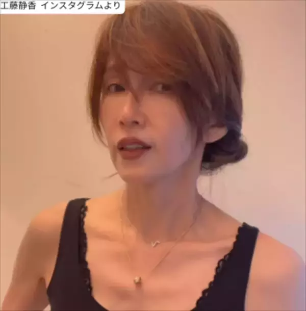 工藤静香、大親友女優と密着スマイルにファン歓喜「しーなお神ショット」