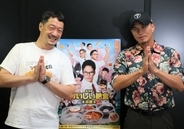 市原隼人、ファンが選んだ『おいしい給食』神回ベスト3を一緒に鑑賞　「恥ずかしすぎる」と照れ顔