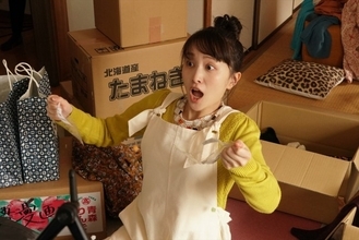 百田夏菜子主演『僕の大好きな妻！』今夜スタート　発達障害の特性を抱える妻と夫のラブストーリー