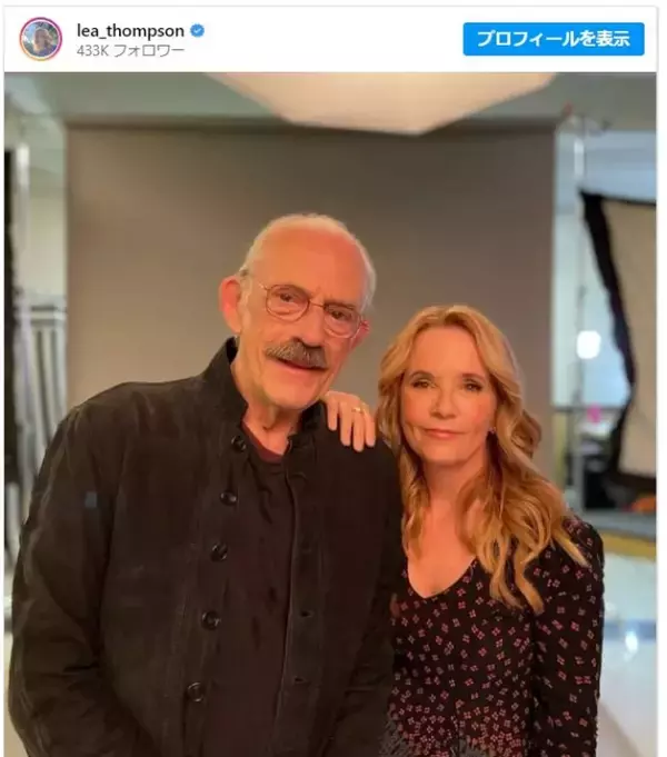 『バック・トゥ・ザ・フューチャー』リー・トンプソン、クリストファー・ロイド85歳の誕生日をお祝い