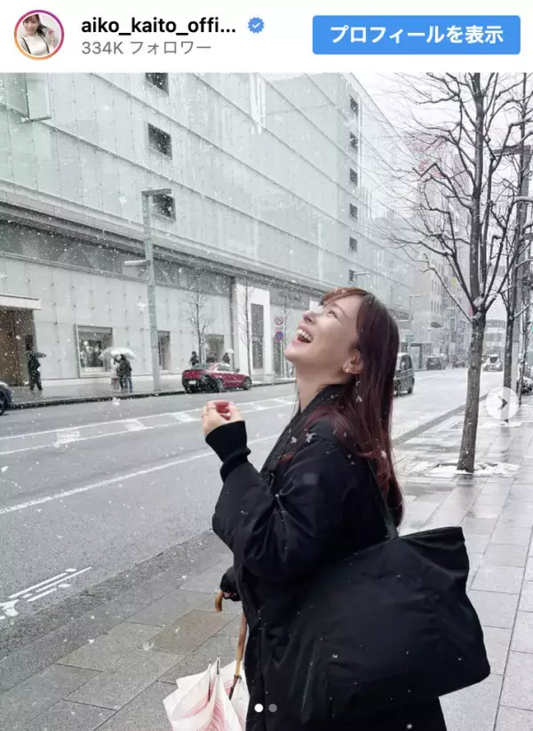 “奇跡の40代”皆藤愛子、白銀を楽しむ姿に反響「やっばいぐらいカワイイ」