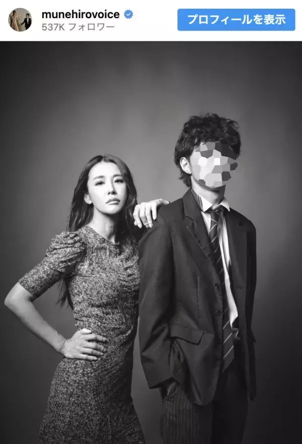 鈴木紗理奈、息子の16歳の誕生日に2ショット公開　「高額な学費を払う為に仕事も頑張れた」長文で思いつづる