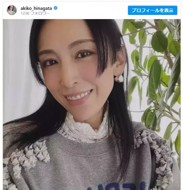 「雛形あきこ46歳、前髪カットでイメチェンし反響「日本一！」「スッゴイ綺麗」」の画像