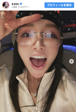 浜崎あゆみ、バンダナ姿の近影が「めっちゃ可愛い」　あゆの歌への思いに共感の声続々