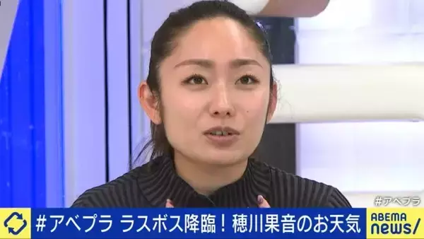 安藤美姫、出産後の復帰戦で感じたのは「厳しい環境から勝ち抜く選手をリスペクト」